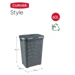 curver-style-wasmand-met-dekse-FeNpmnVC-0.webp