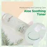 isntree-aloe-soothing-toner-XsrhqUCV-0.webp