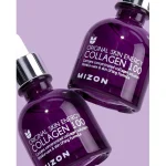 mizon-collagen-100-PphmxhsD-0.webp