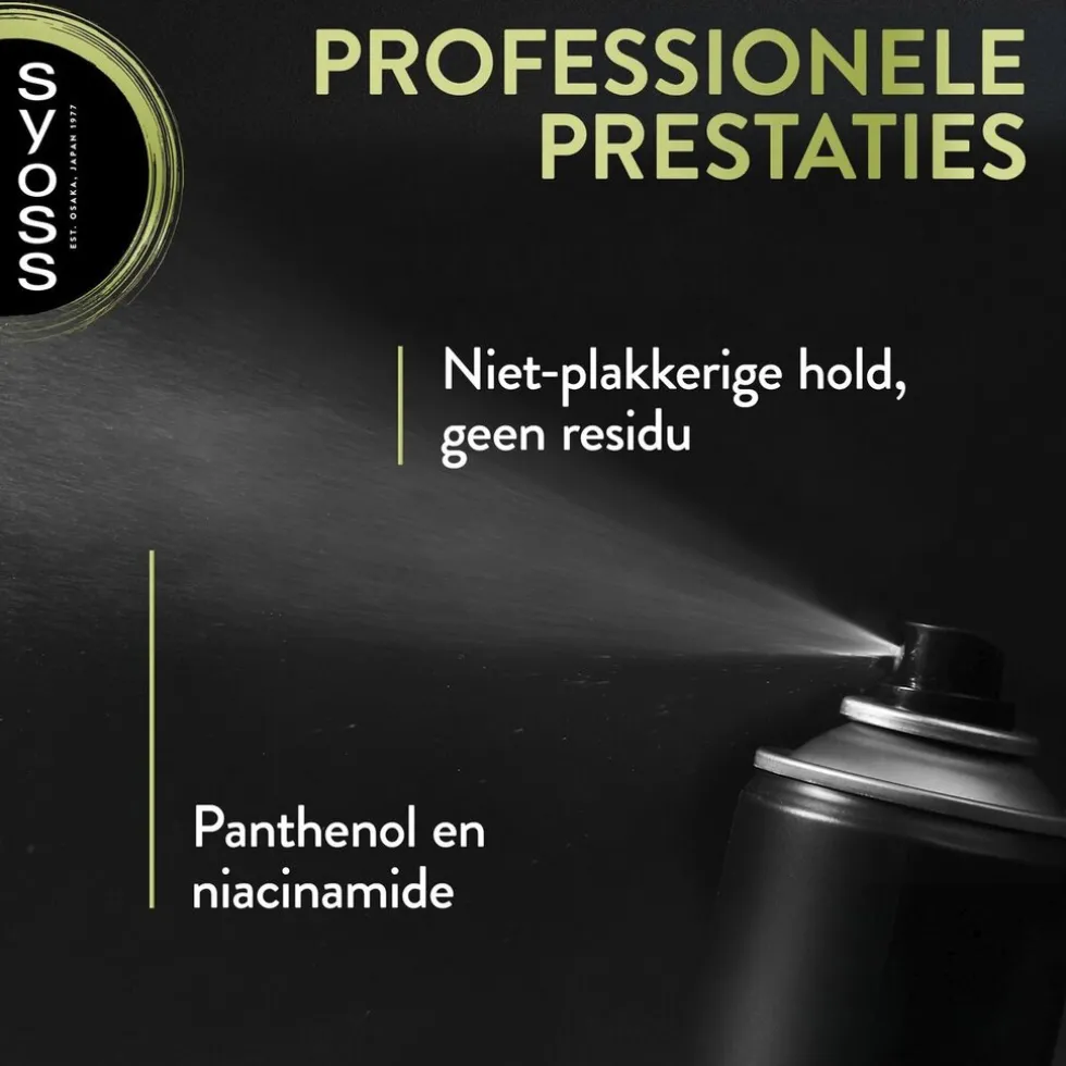 syoss-hold-4-strong-haarspray-uzqGOoJC-4.webp Online Syoss Hold 4 Strong Haarspray